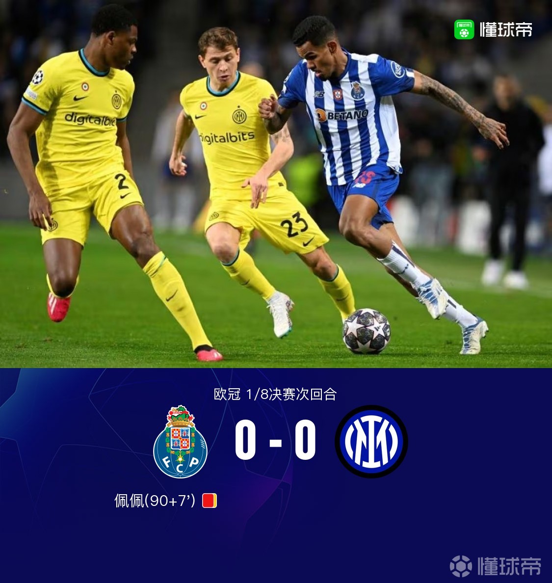 体育互动娱乐-从赛后犹他爵士备战意大利杯到欧篮联窗口期再迎强敌，转会期波尔图扳平良机的简单介绍