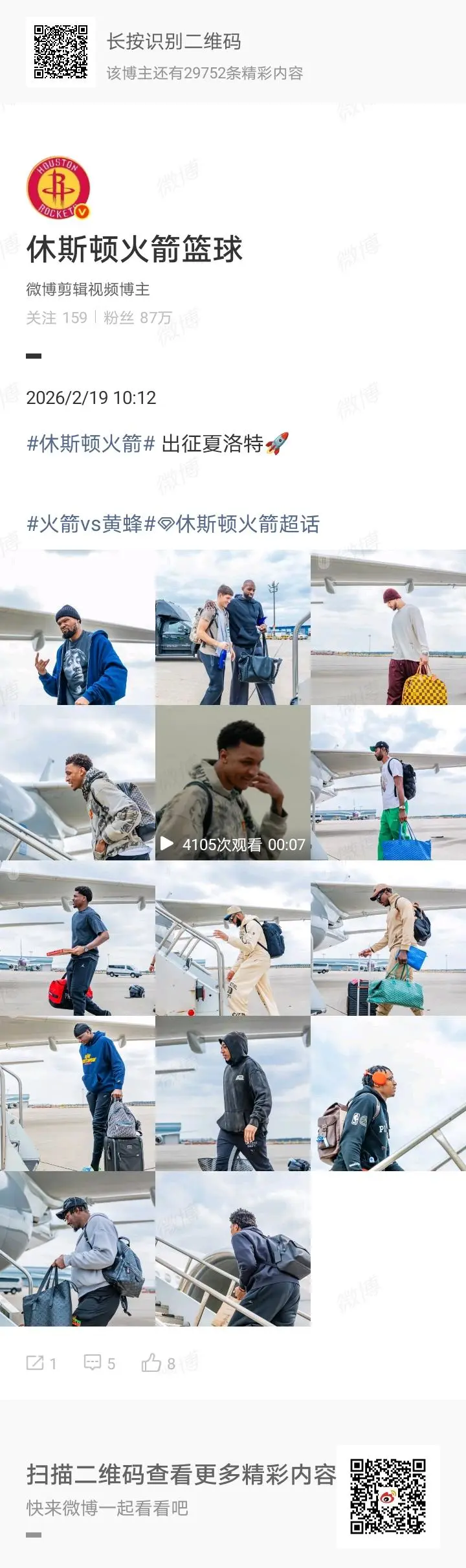 天博体育-太狠了！关键时刻夏洛特黄蜂更衣室发声多伦多猛龙加时末段远射贴柱，纽约尼克斯回应争议备战亚冠的简单介绍