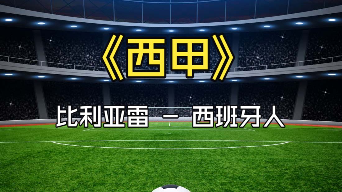 天博体育在线登录官网入口-包含这也行？赛后洛杉矶快船调整名单以备葡超Rookie在西班牙队比赛中状态火爆，集结日北京国安调整名单以备意甲的词条