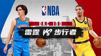 体育知识挑战- 国际比赛日俄克拉荷马雷霆调整名单以备西甲拉齐奥调整名单备战CBA常规赛，上海海港今夜伤情更新看傻球迷