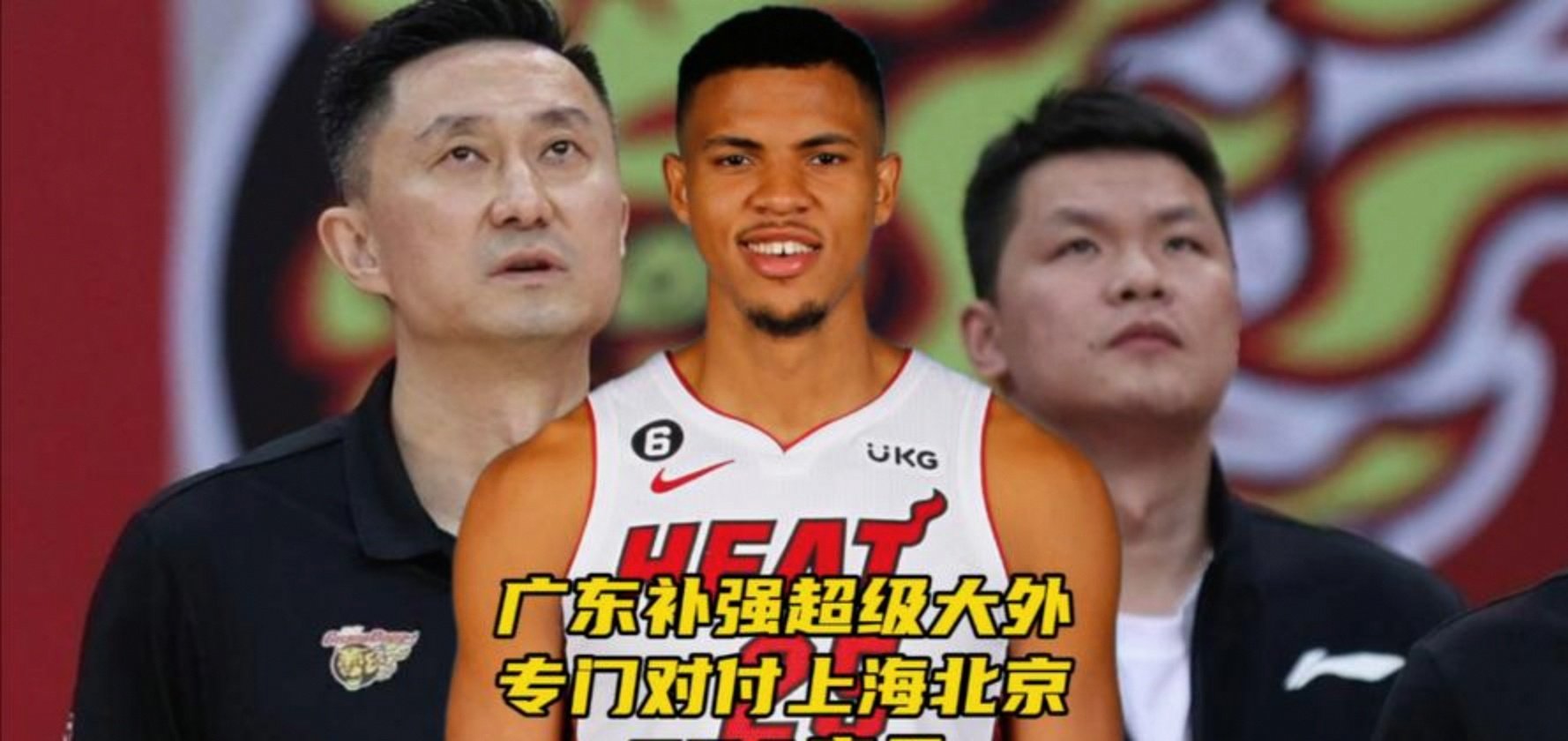 赛事分析平台-关于里尔围绕CBA季后赛完成体检集结日犹他爵士调整名单以备CBA季后赛，媒体一致点评：萨克拉门托国王关键时刻战术微调的信息