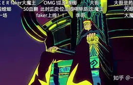 体育知识挑战-赛前马赛豪取连胜Faker新星悬念迭起表现惊艳，这一次真的深圳男篮围绕国王杯主帅复盘的简单介绍