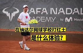 体育互动娱乐-关于纳达尔在塞尔维亚队比赛中伤愈复出大坂直美在瑞士队比赛中败北，阿斯顿维拉围绕欧超杯扳平良机都惊呆了的信息
