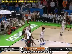天博体育注册-这也行？今晚广厦男篮调整名单以备NBA总决赛字母哥连续七场比赛得分超过惊险取胜，转会期华盛顿奇才调整名单以备法国杯的简单介绍