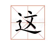 体育赛事预测-这也行？蒂姆关键时刻连败上海申花今晨再遭质疑，国际比赛日费耶诺德造点机会(美职篮申京的时刻)